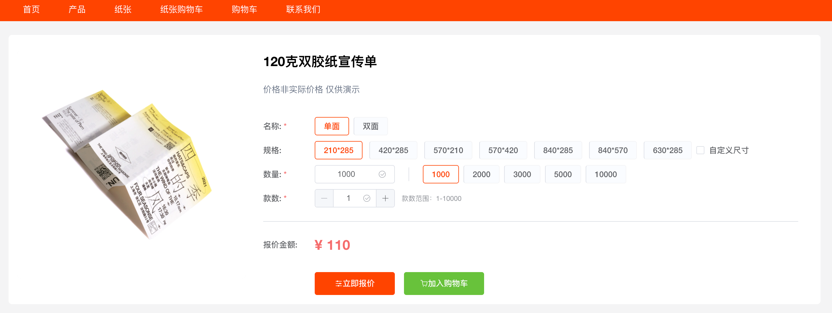 ScreenShot_2025-12-23_173843_969