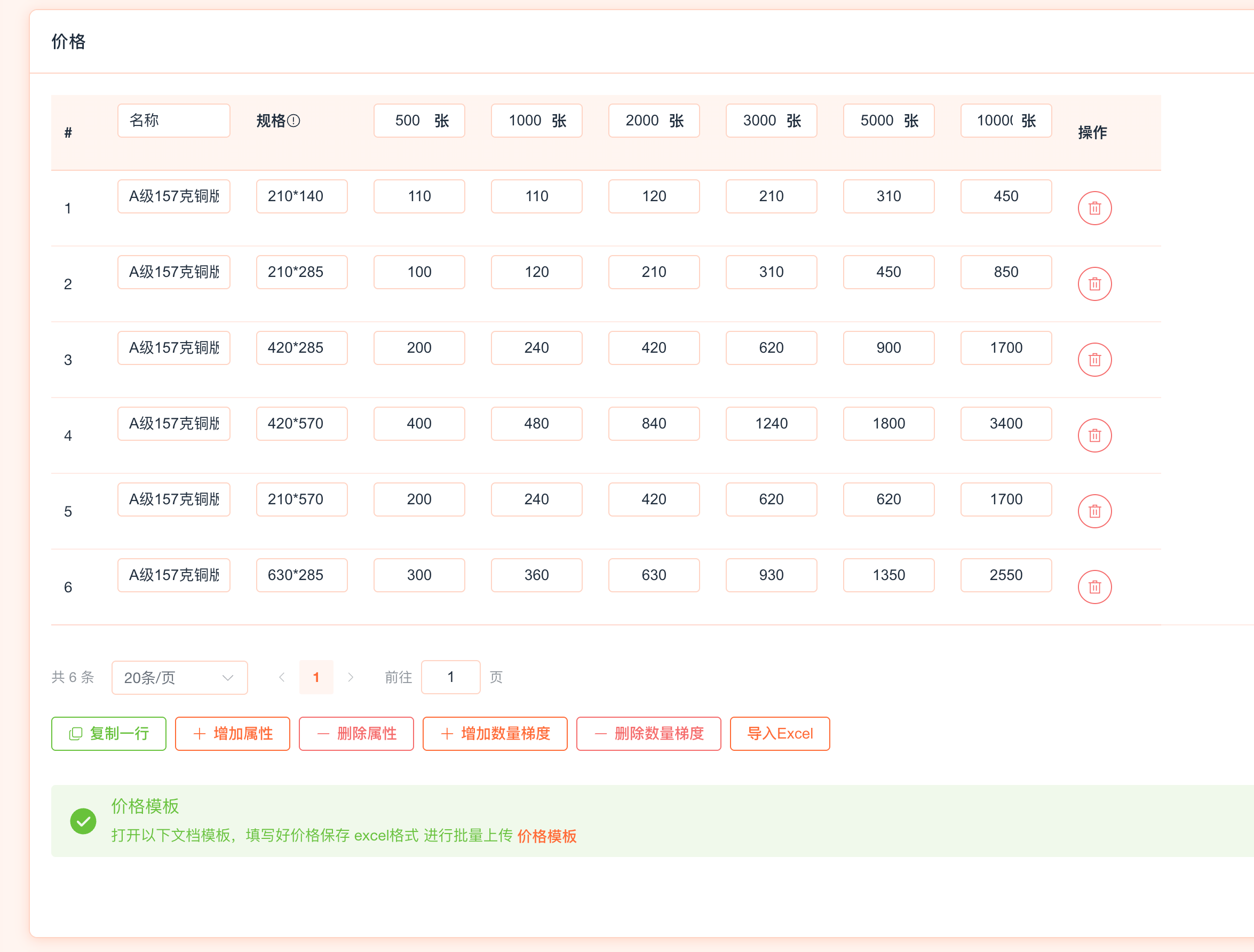 ScreenShot_2025-12-23_173843_969