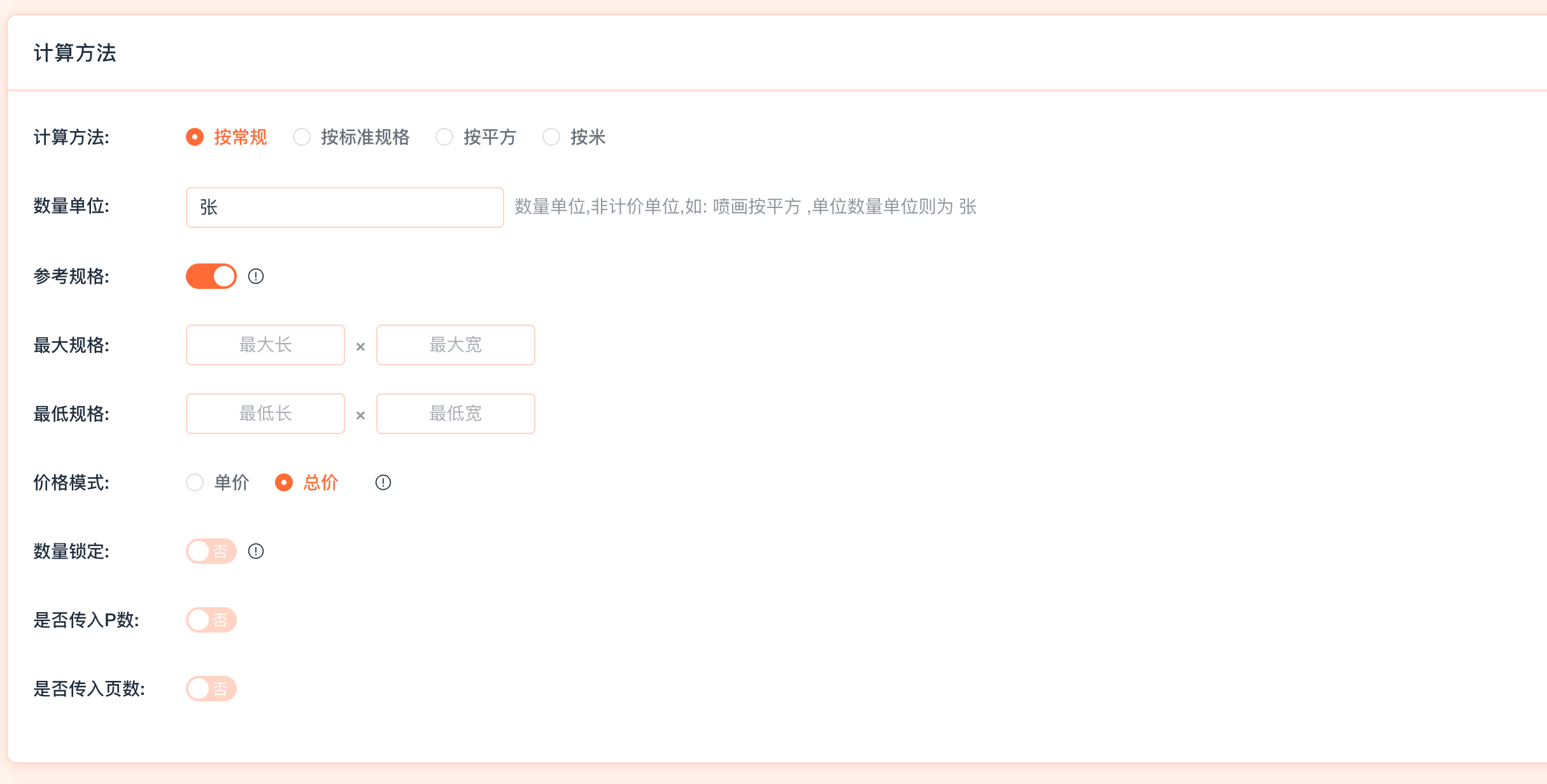 ScreenShot_2025-12-23_173843_969