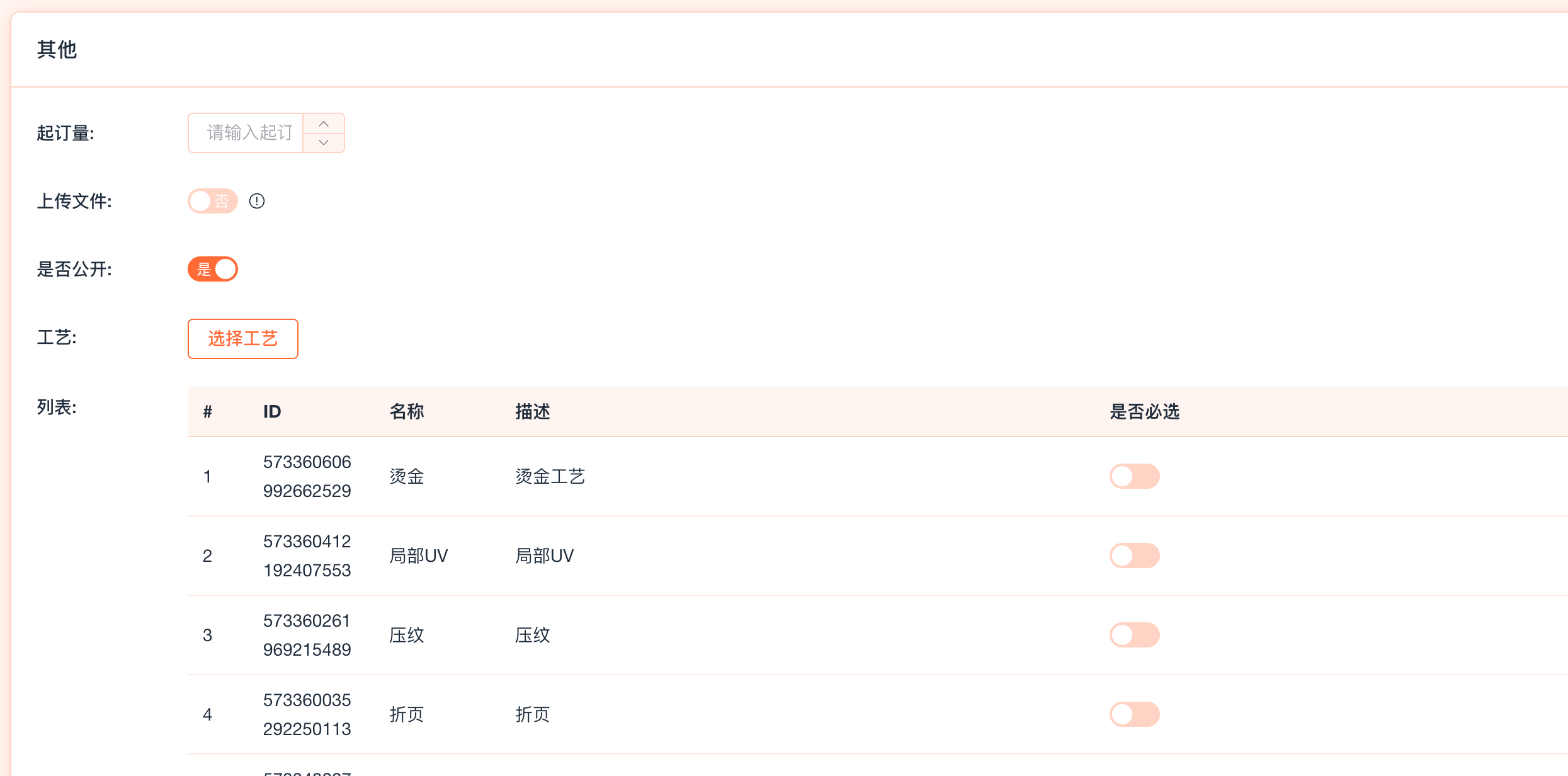 ScreenShot_2025-12-23_173843_969