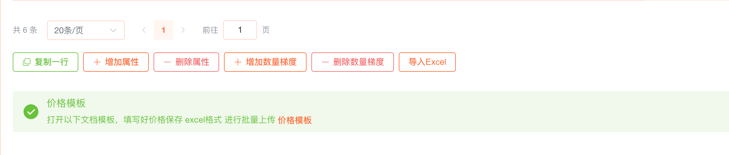 ScreenShot_2025-12-23_173843_969