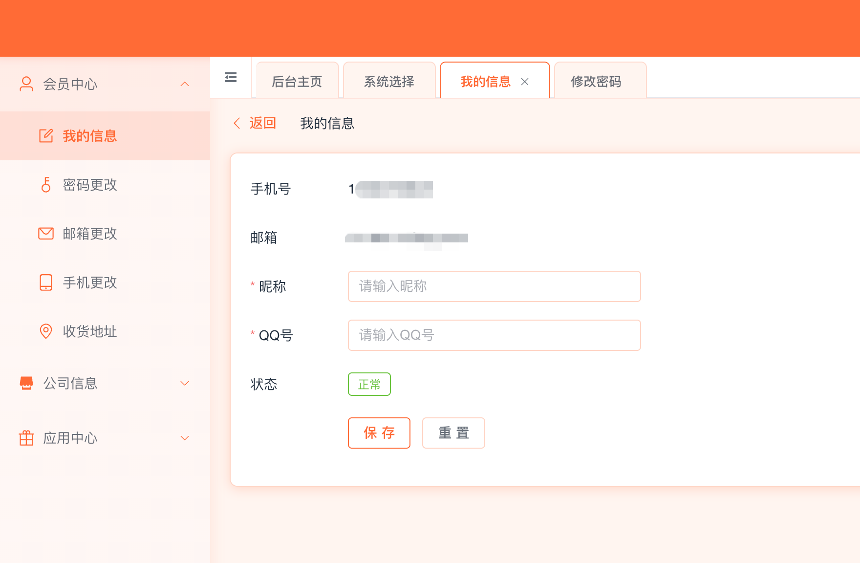 ScreenShot_2025-12-23_173843_969