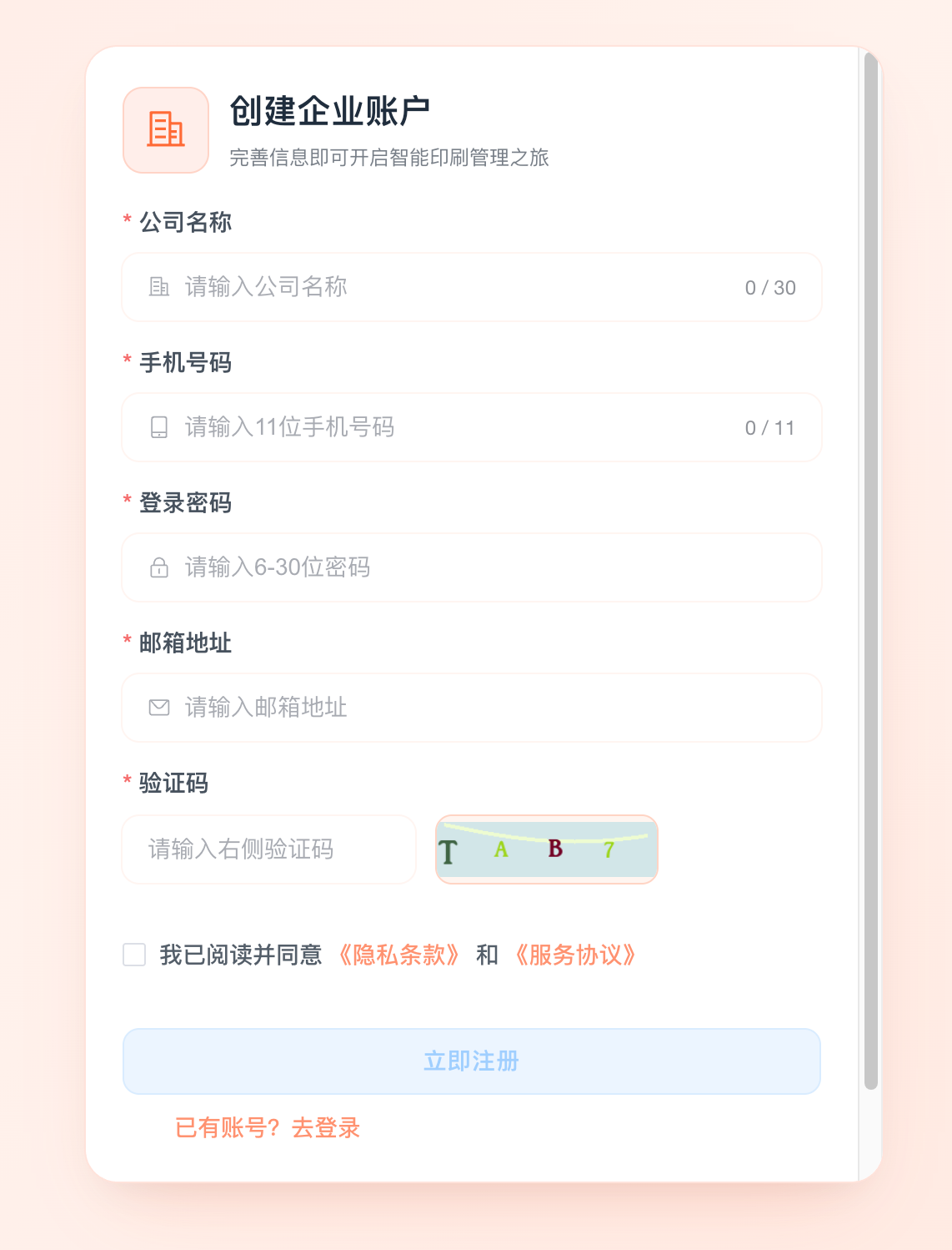 ScreenShot_2025-12-23_173843_969