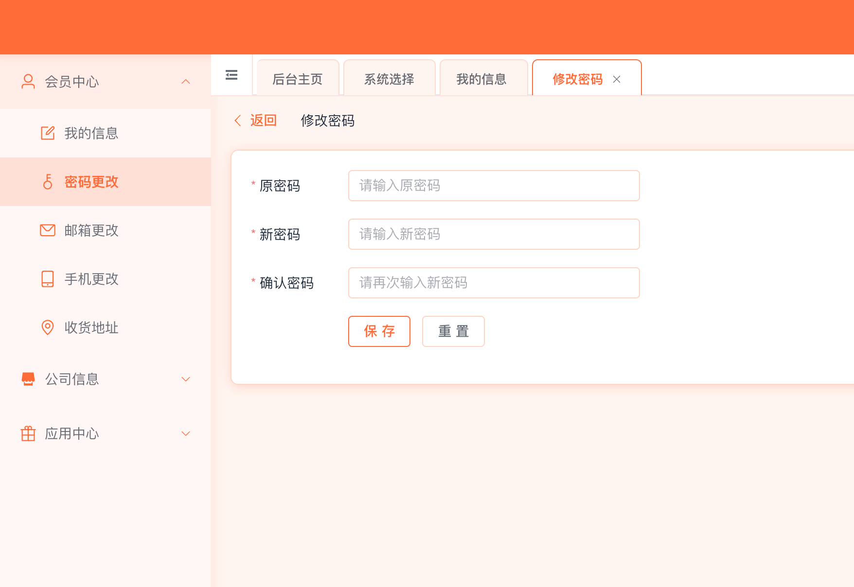 ScreenShot_2025-12-23_173843_969