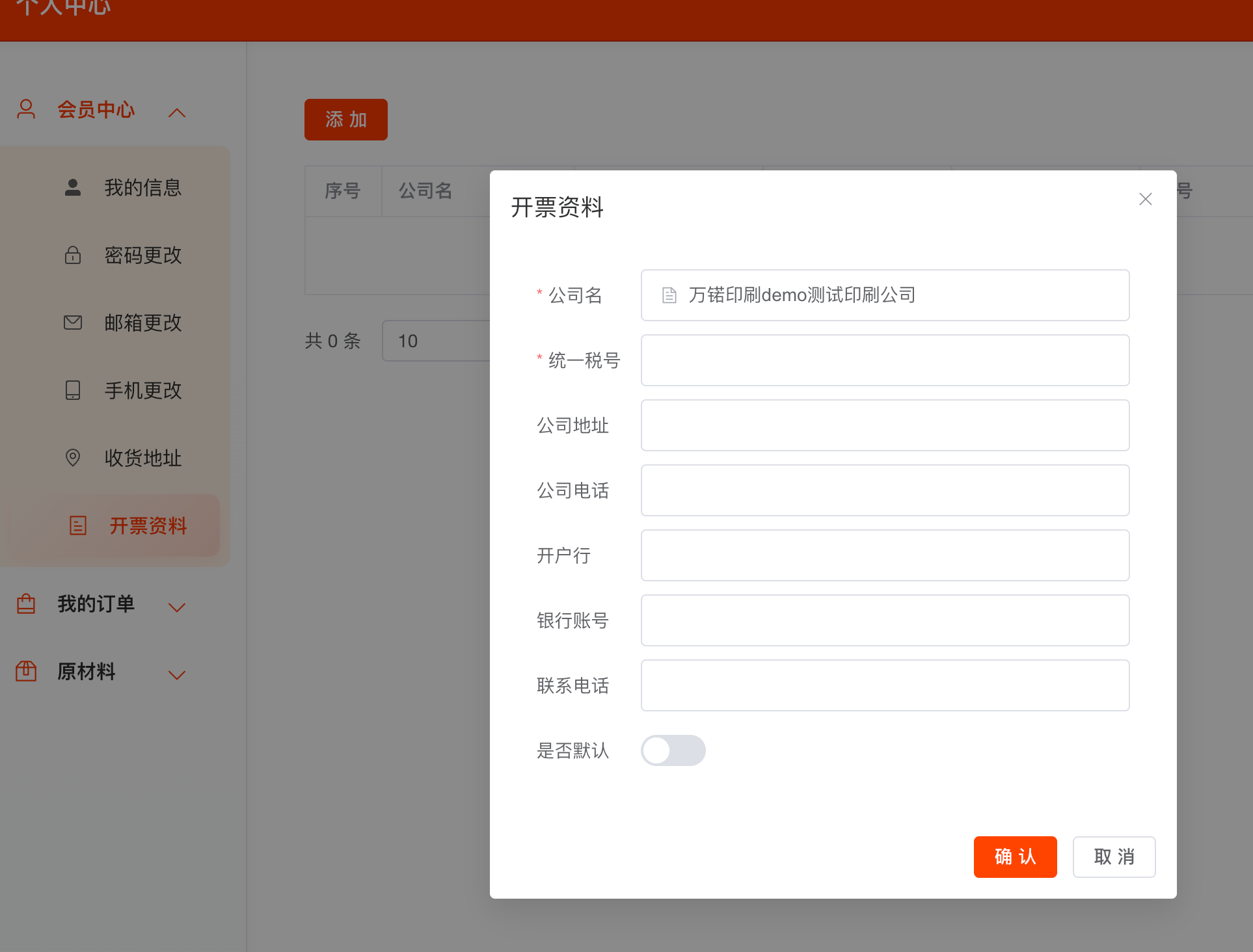 ScreenShot_2025-12-23_173843_969