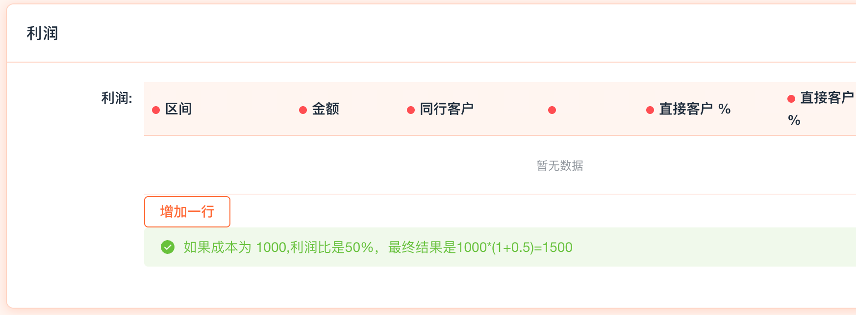 ScreenShot_2025-12-23_173843_969