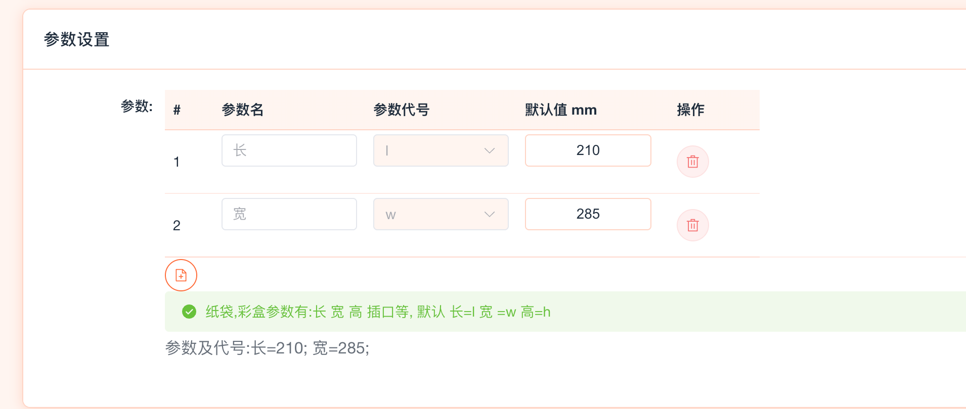 ScreenShot_2025-12-23_173843_969