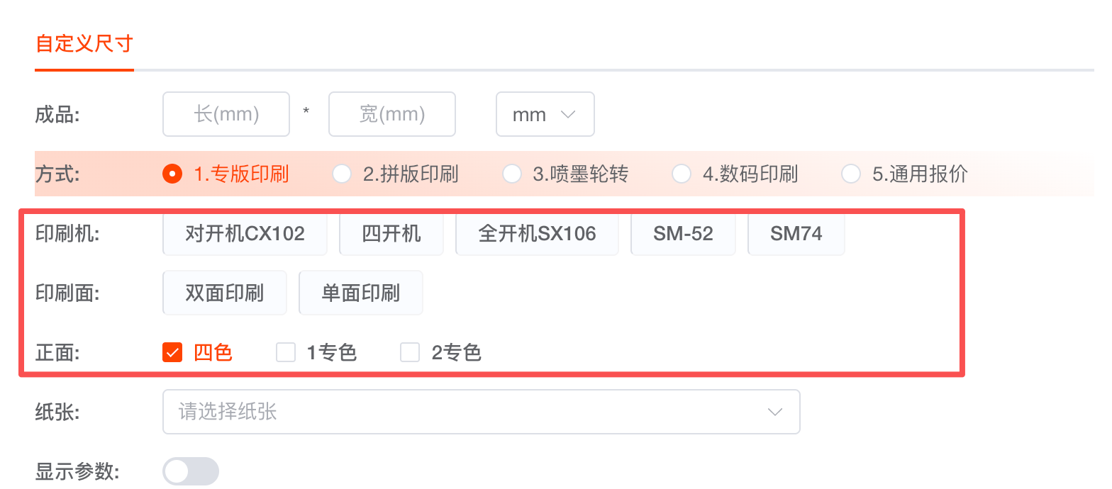 ScreenShot_2025-12-23_173843_969