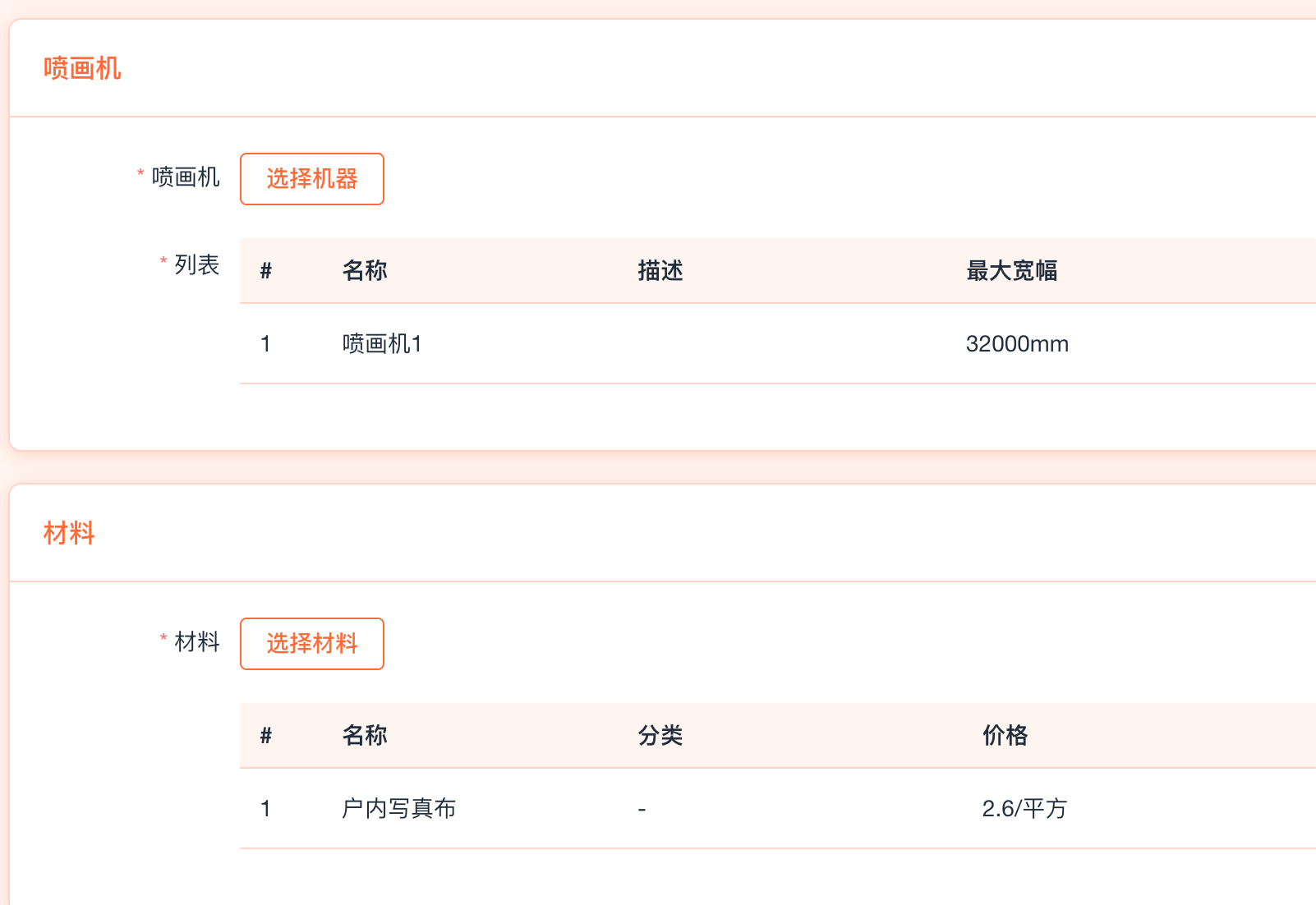 ScreenShot_2025-12-23_173843_969