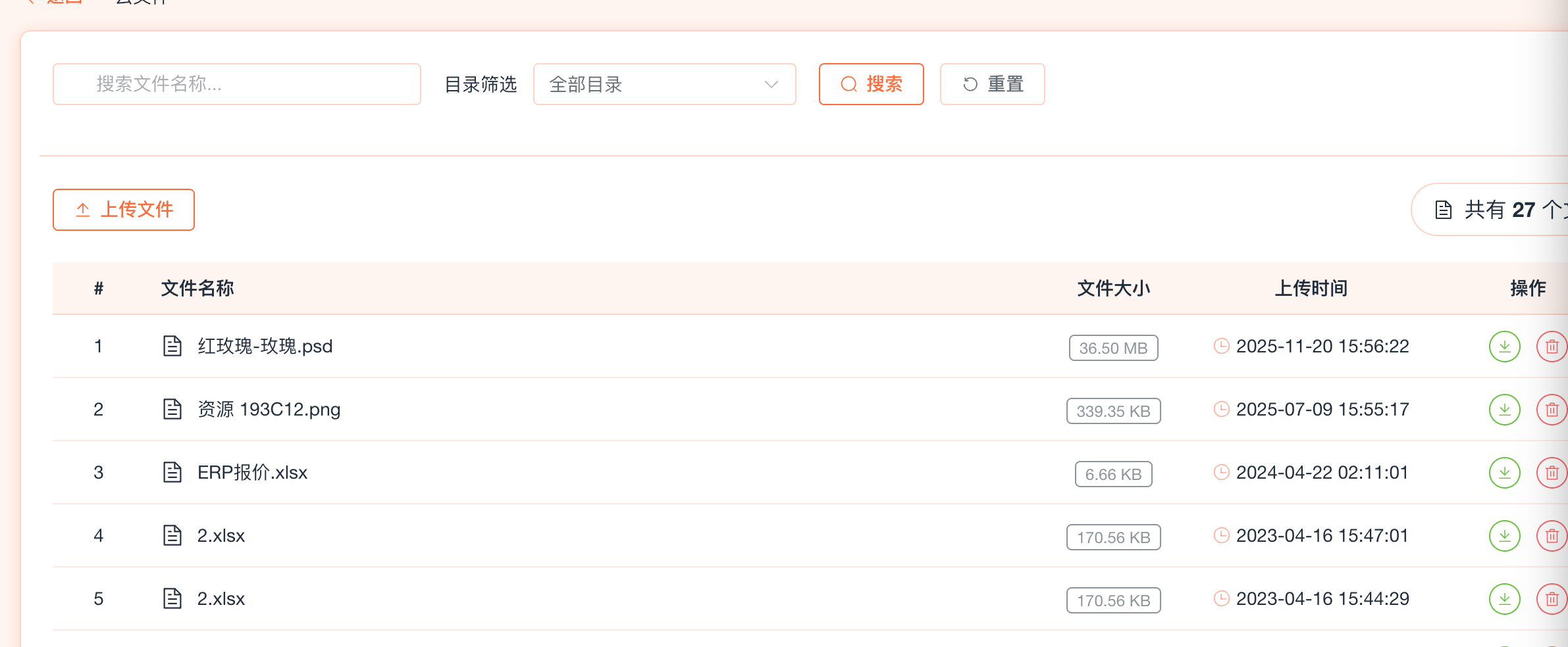 ScreenShot_2025-12-23_173843_969