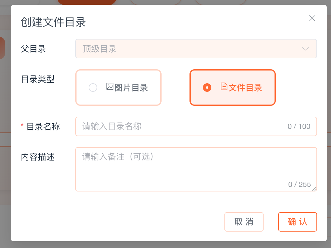 ScreenShot_2025-12-23_173843_969