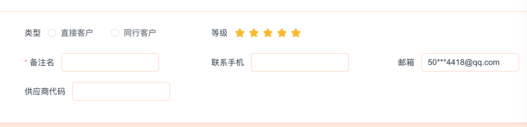 ScreenShot_2025-12-23_173843_969