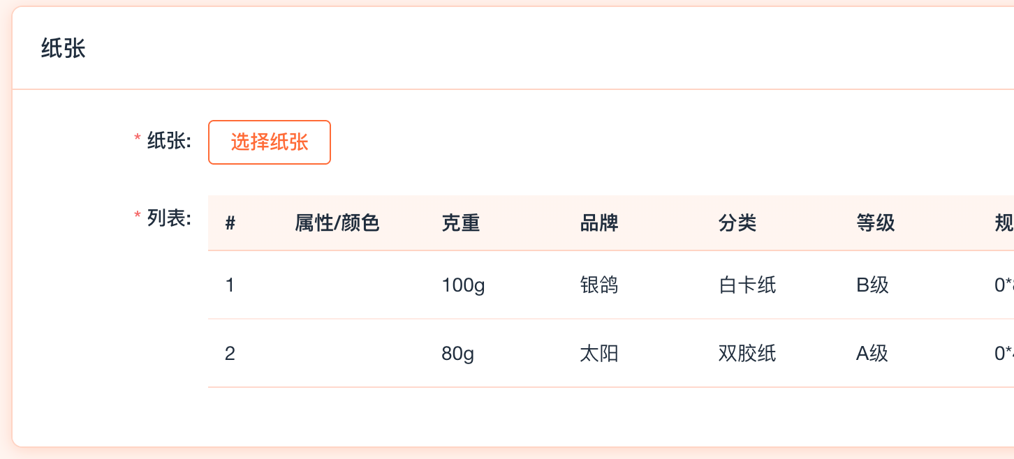 ScreenShot_2025-12-23_173843_969