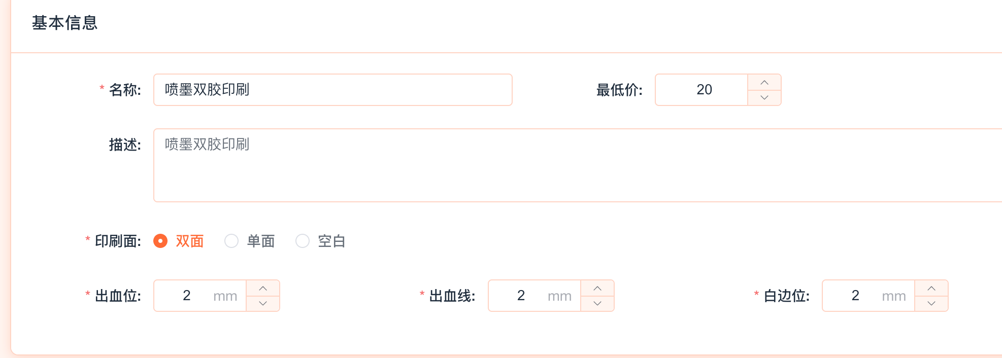 ScreenShot_2025-12-23_173843_969