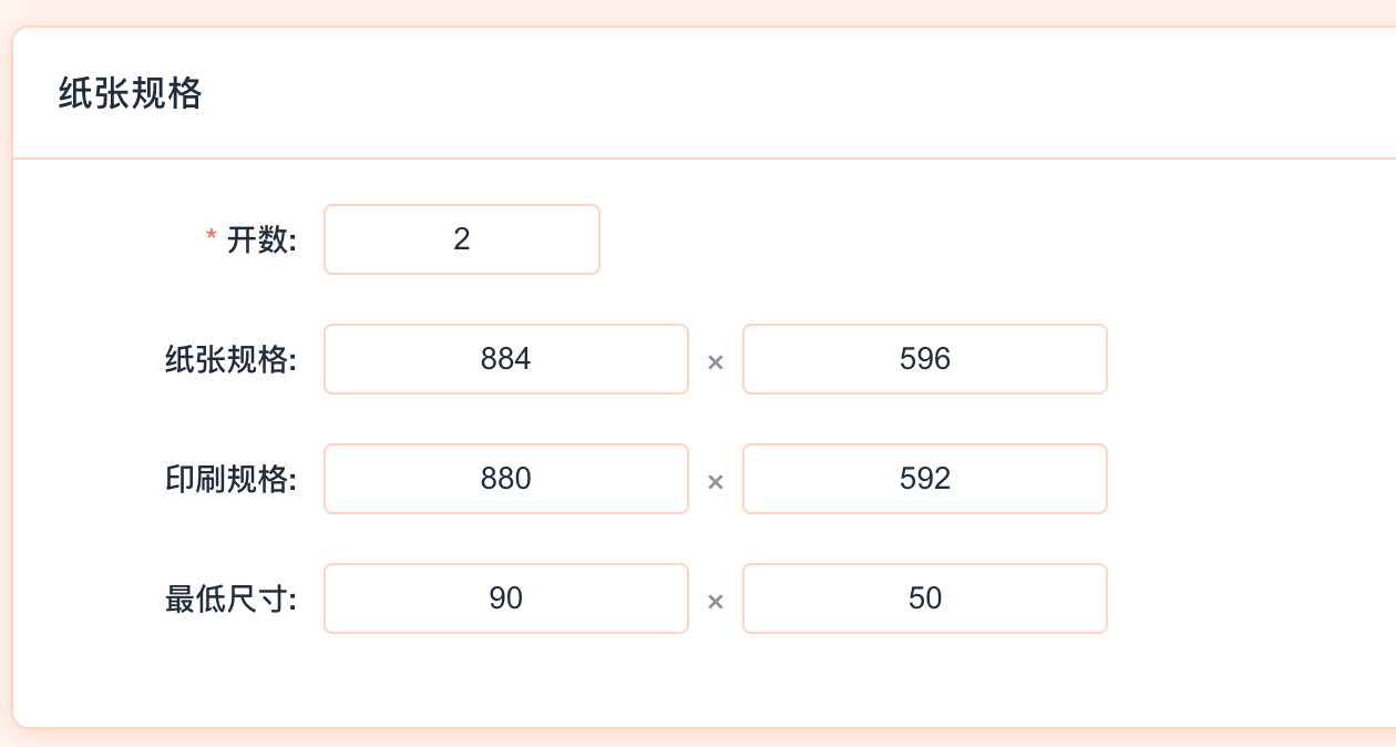 ScreenShot_2025-12-23_173843_969