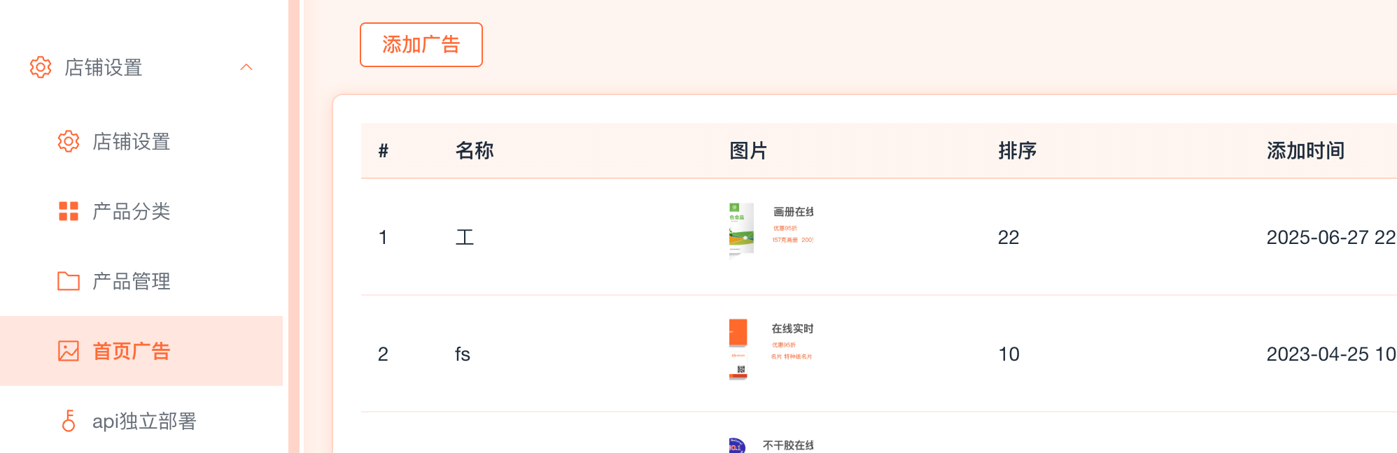 ScreenShot_2025-12-23_173843_969