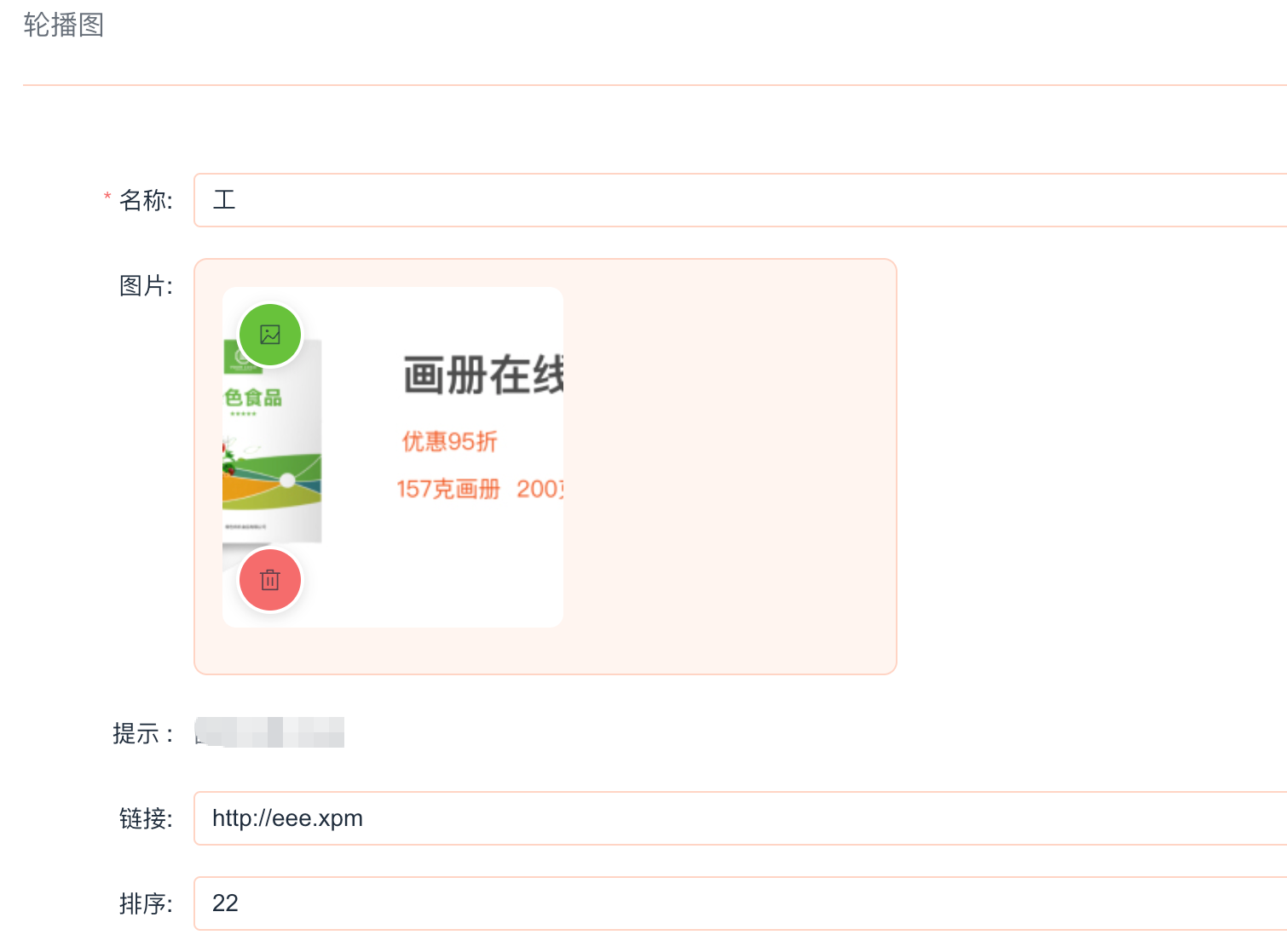 ScreenShot_2025-12-23_173843_969