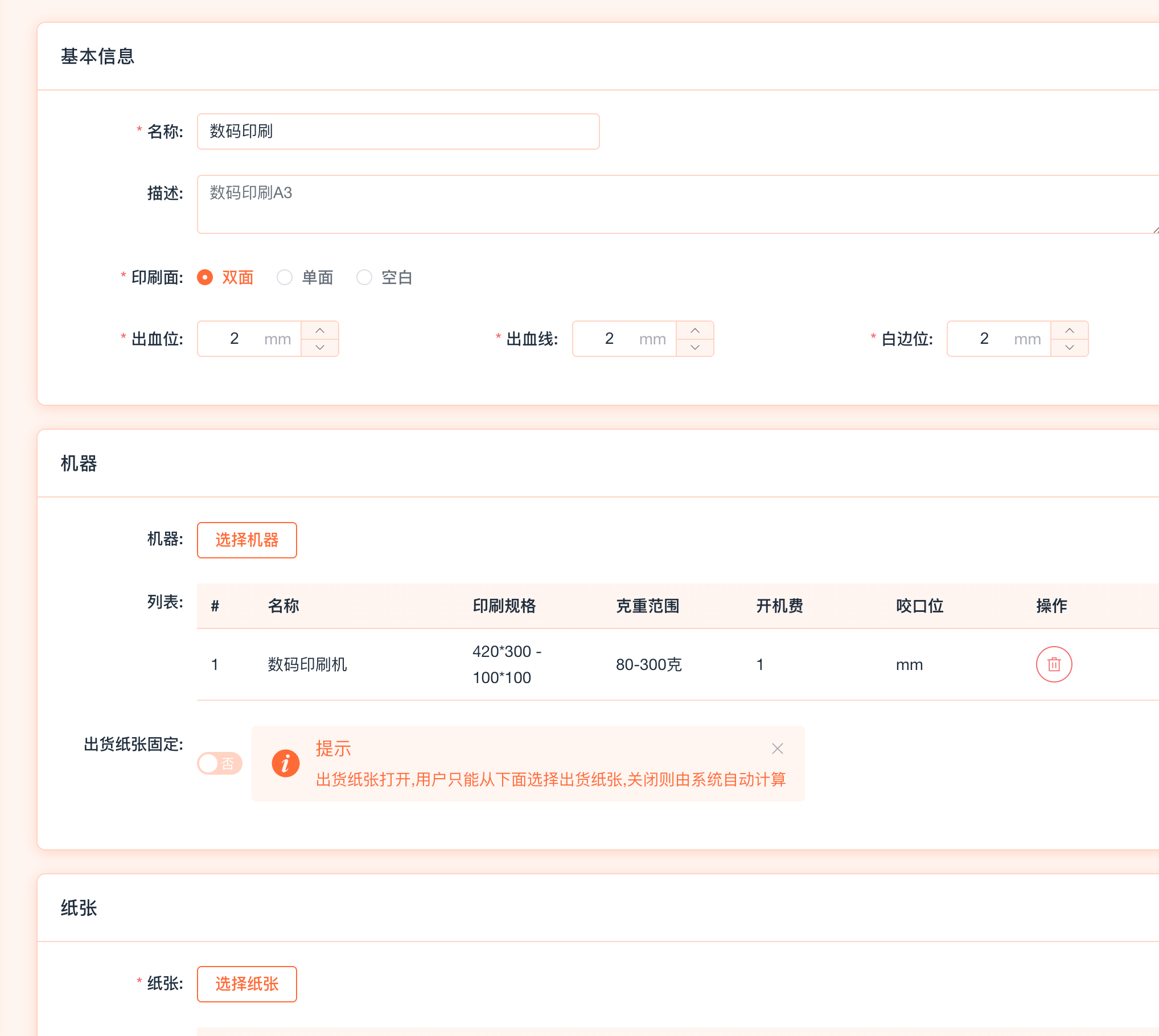 ScreenShot_2025-12-23_173843_969