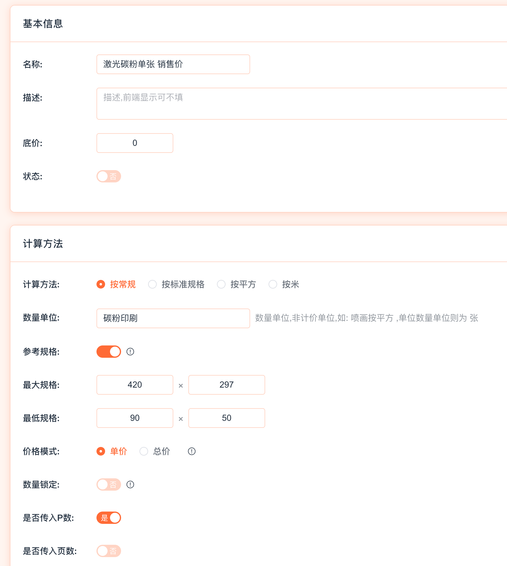 ScreenShot_2025-12-23_173843_969