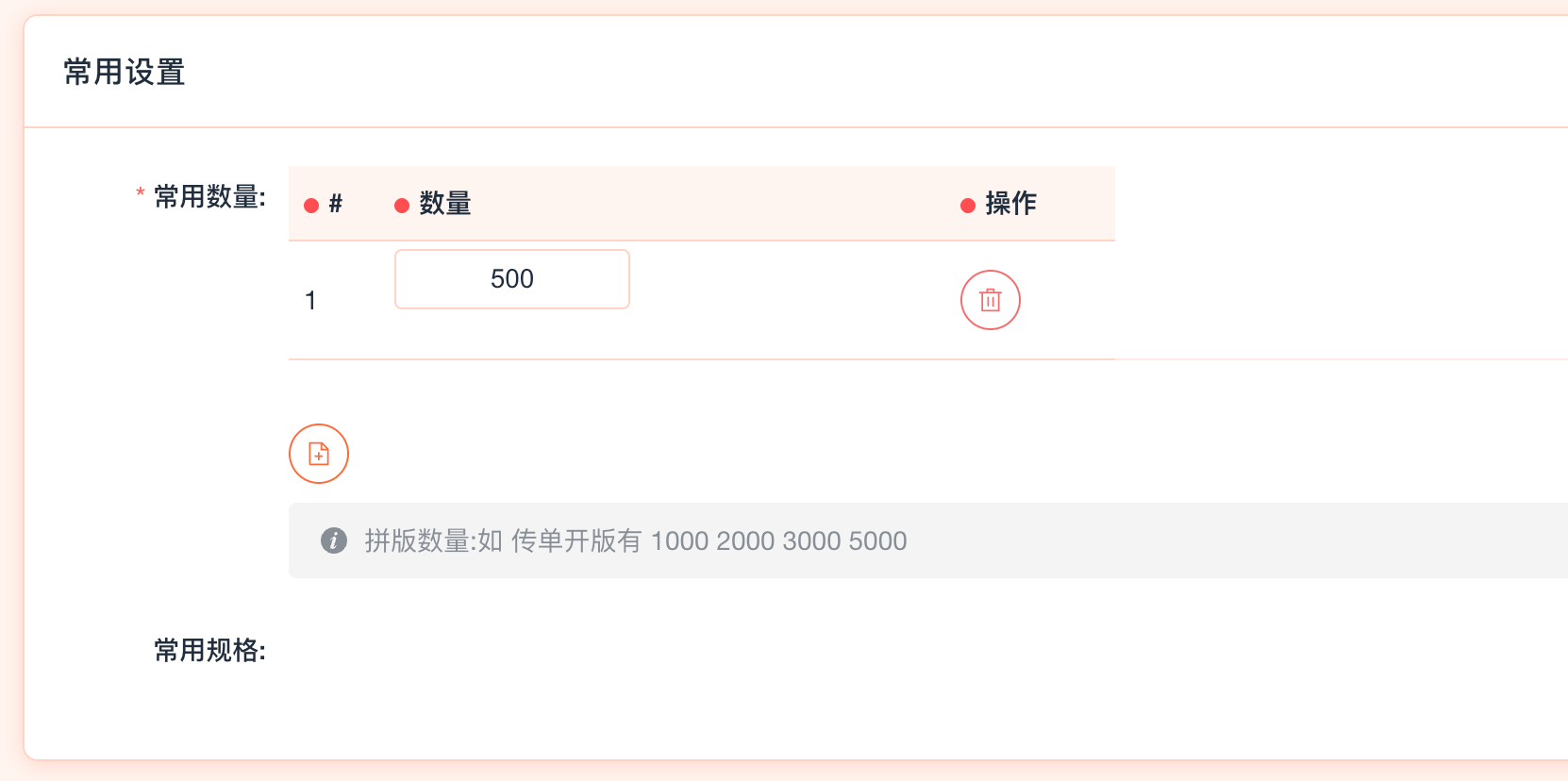 ScreenShot_2025-12-23_173843_969