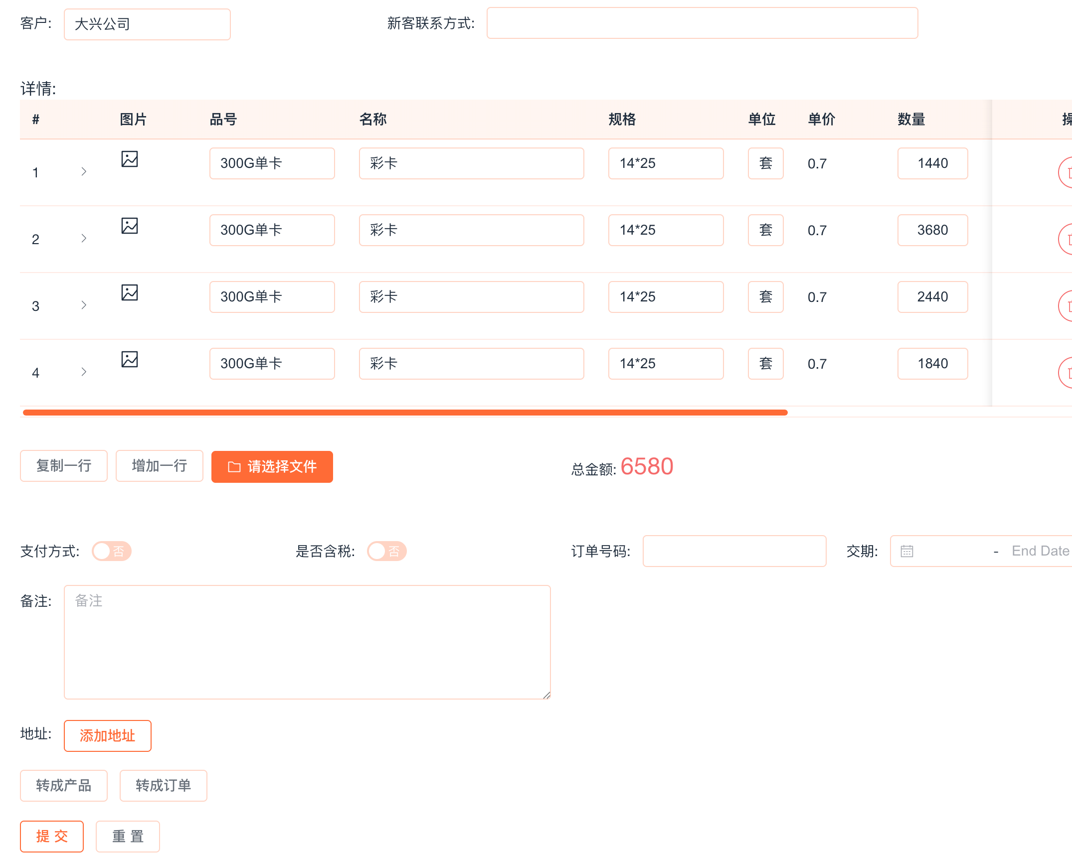 ScreenShot_2025-12-23_173843_969