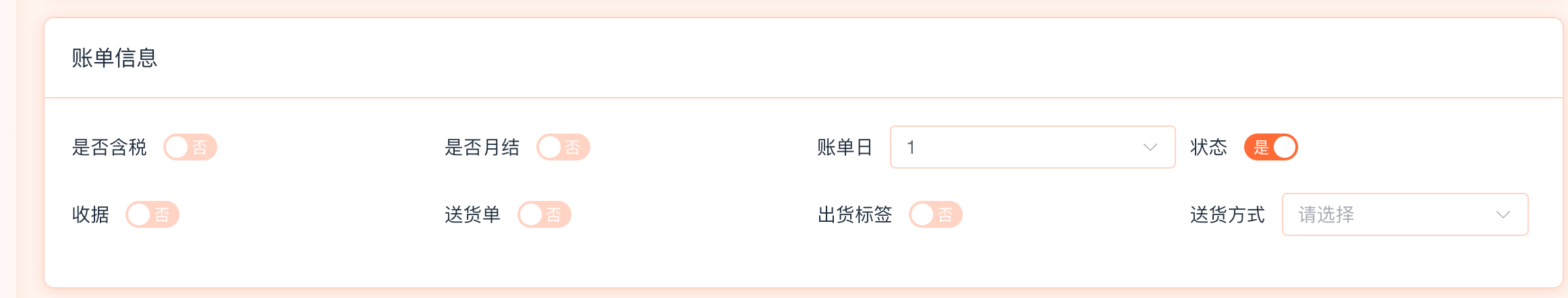 ScreenShot_2025-12-23_173843_969