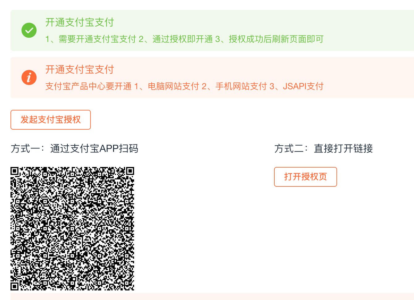 ScreenShot_2025-12-23_173843_969