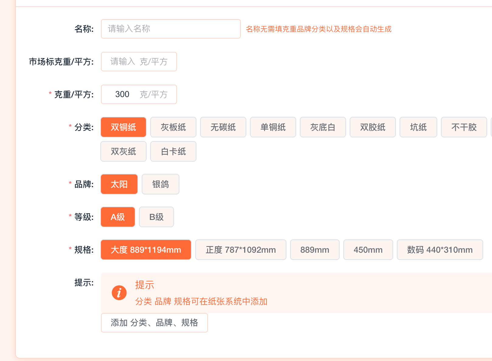 ScreenShot_2025-12-23_173843_969