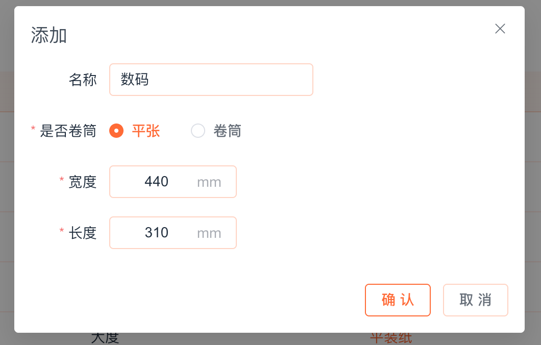 ScreenShot_2025-12-23_173843_969