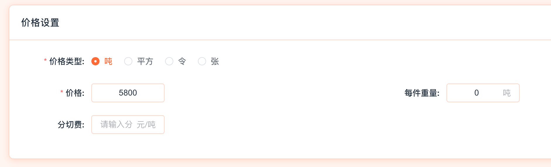 ScreenShot_2025-12-23_173843_969