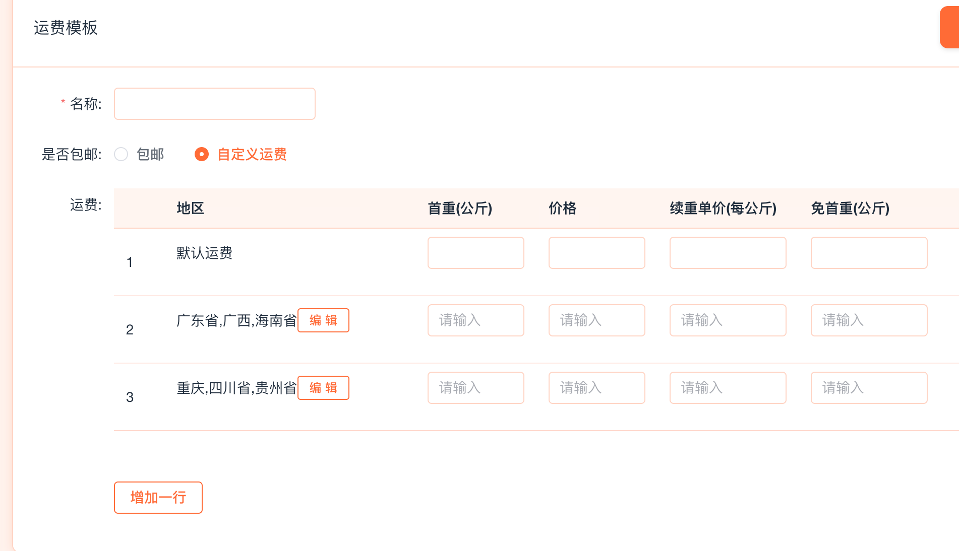 ScreenShot_2025-12-23_173843_969