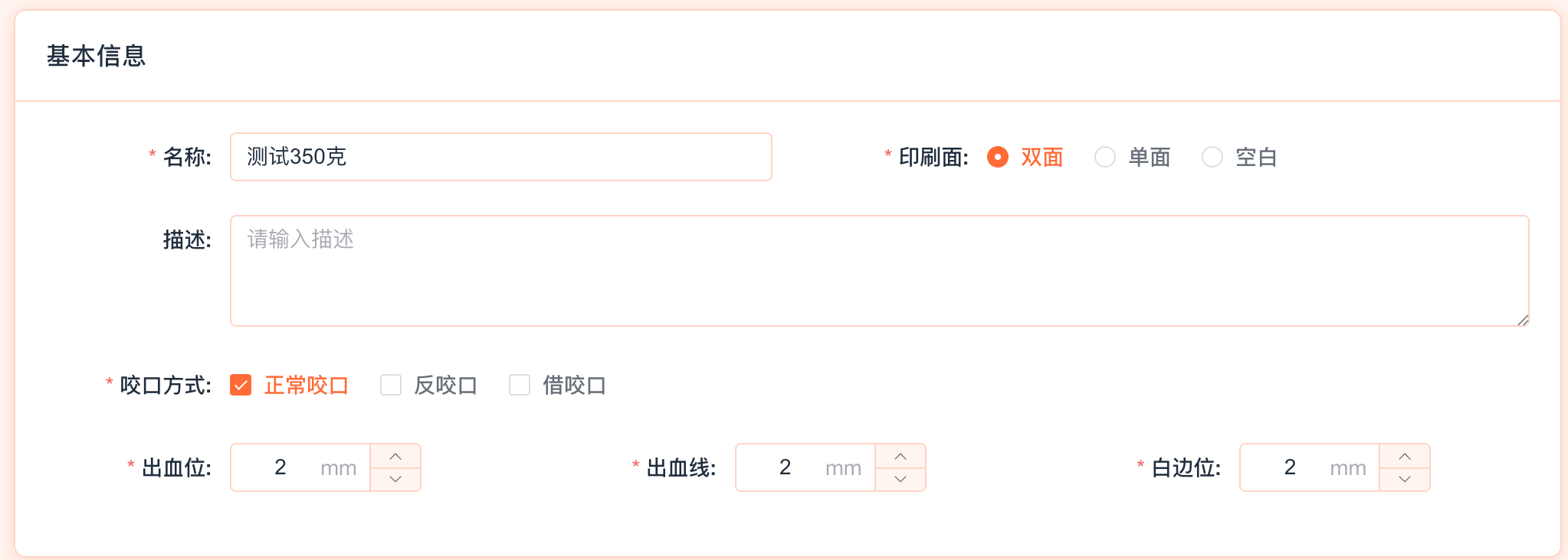 ScreenShot_2025-12-23_173843_969