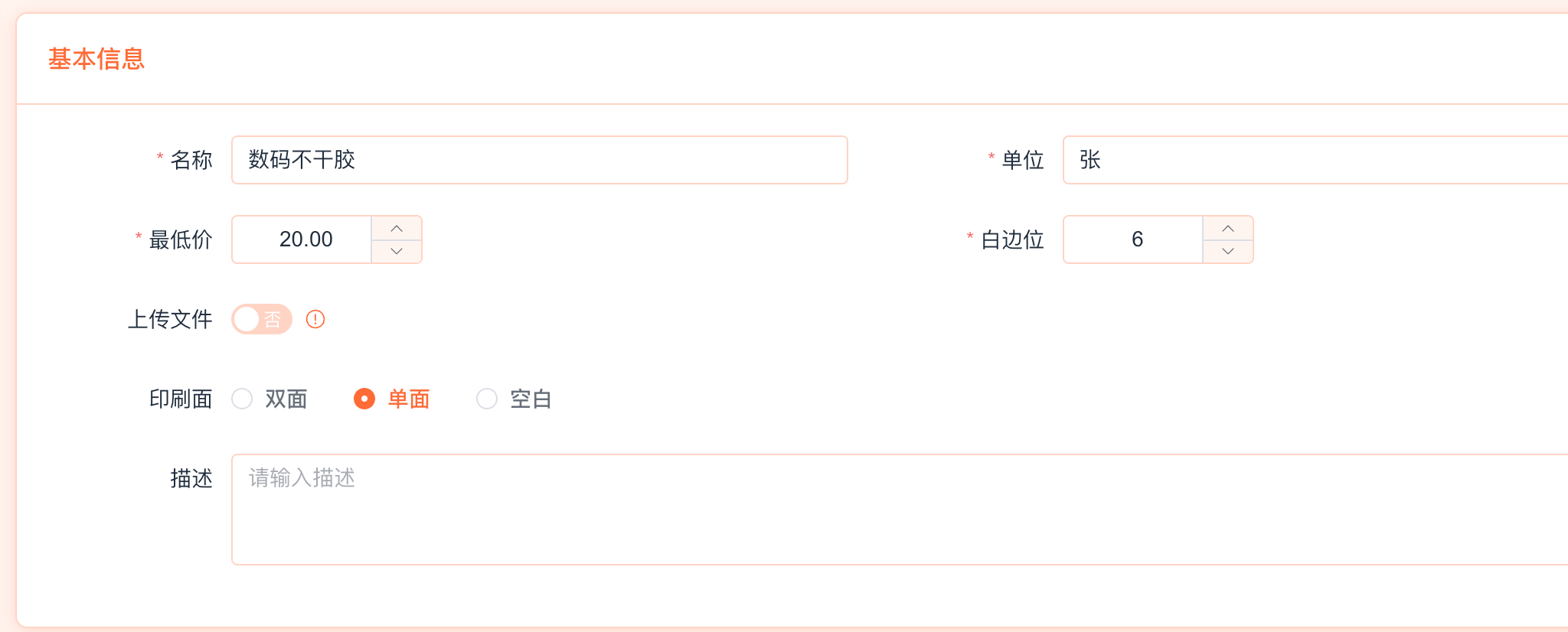 ScreenShot_2025-12-23_173843_969