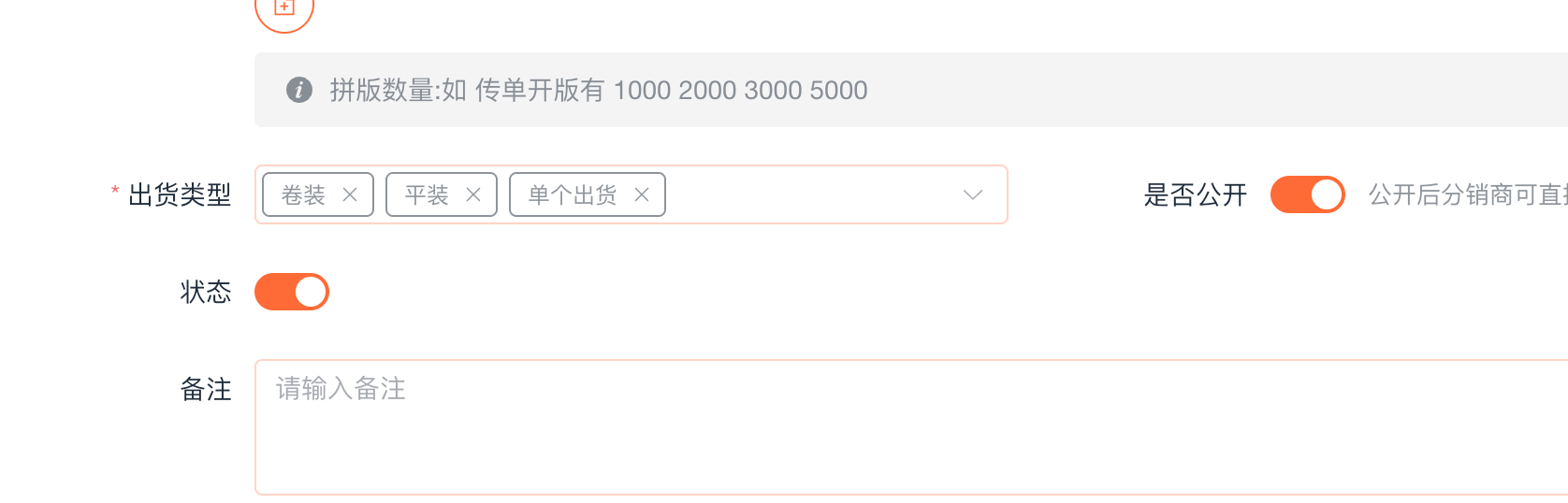 ScreenShot_2025-12-23_173843_969