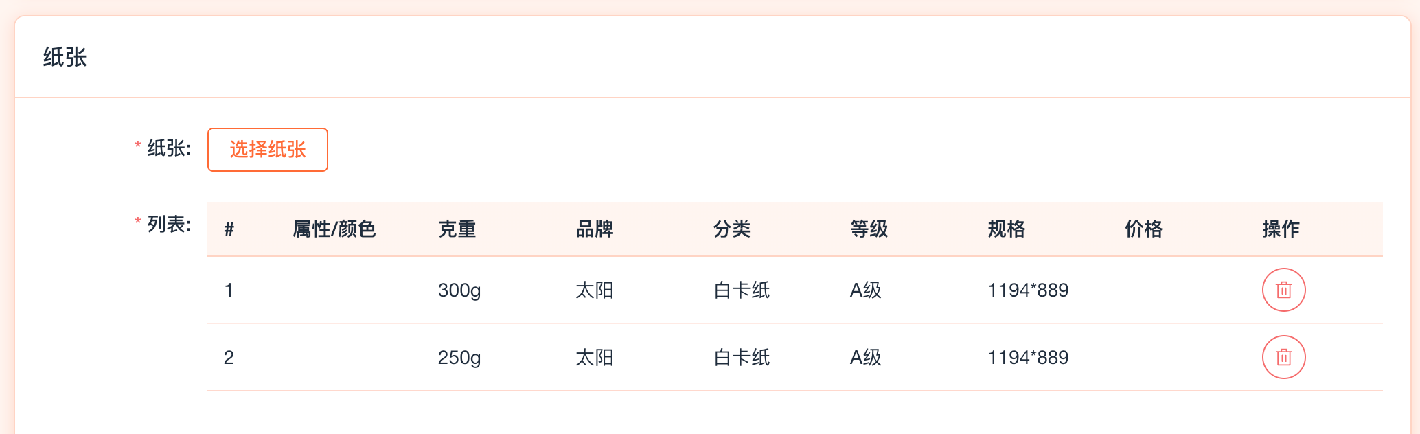 ScreenShot_2025-12-23_173843_969