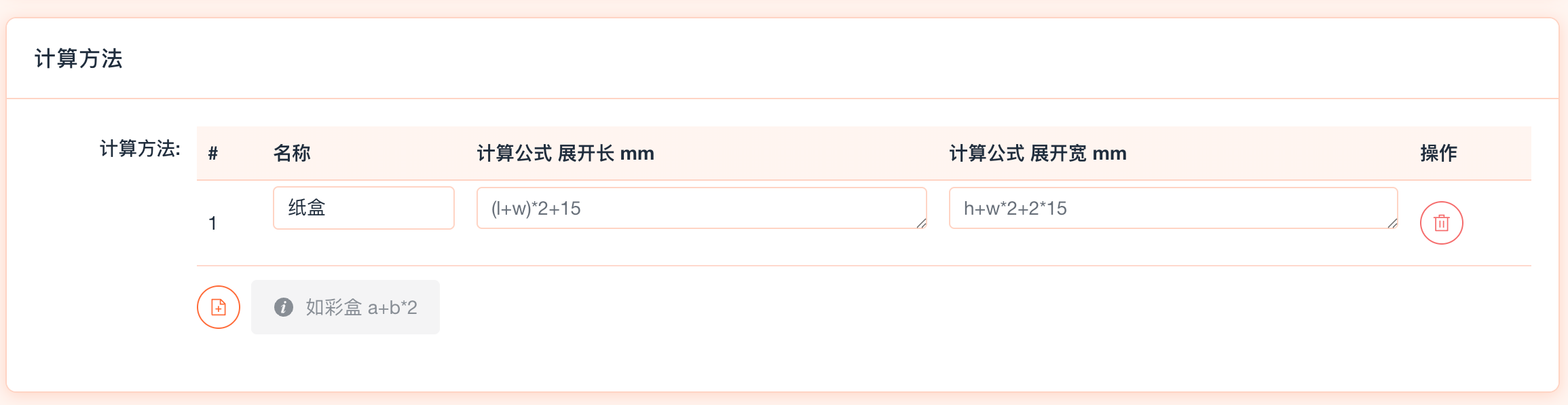 ScreenShot_2025-12-23_173843_969