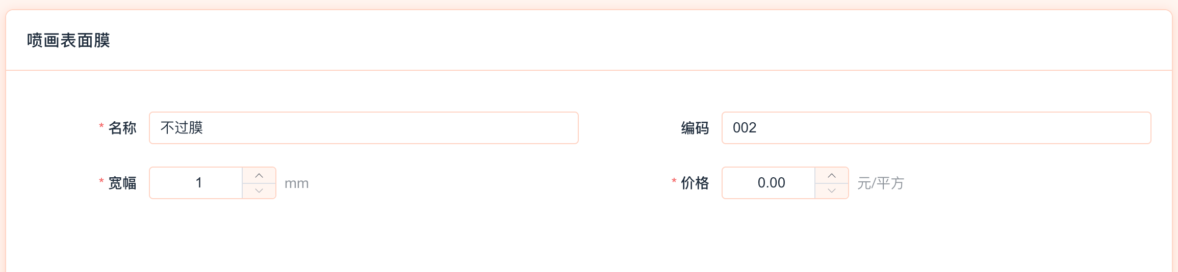 ScreenShot_2025-12-23_173843_969