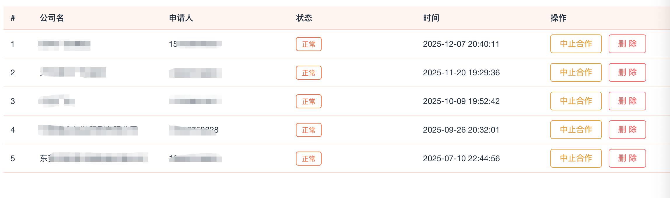 ScreenShot_2025-12-23_173843_969