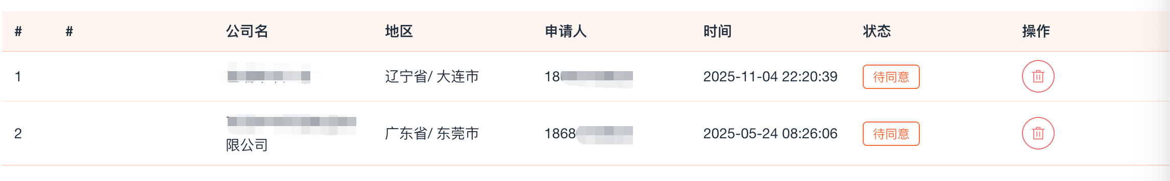 ScreenShot_2025-12-23_173843_969