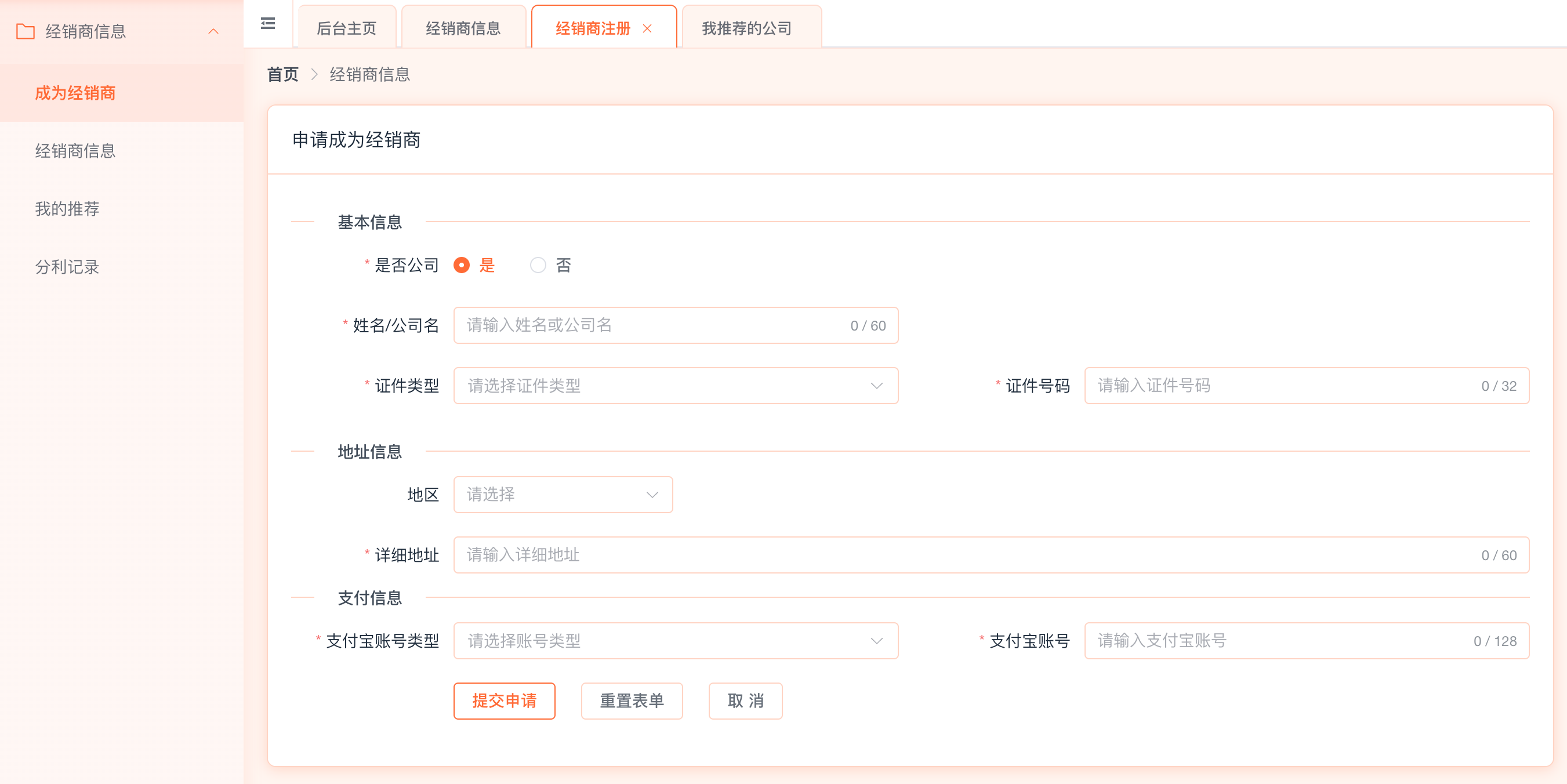 ScreenShot_2025-12-23_173843_969