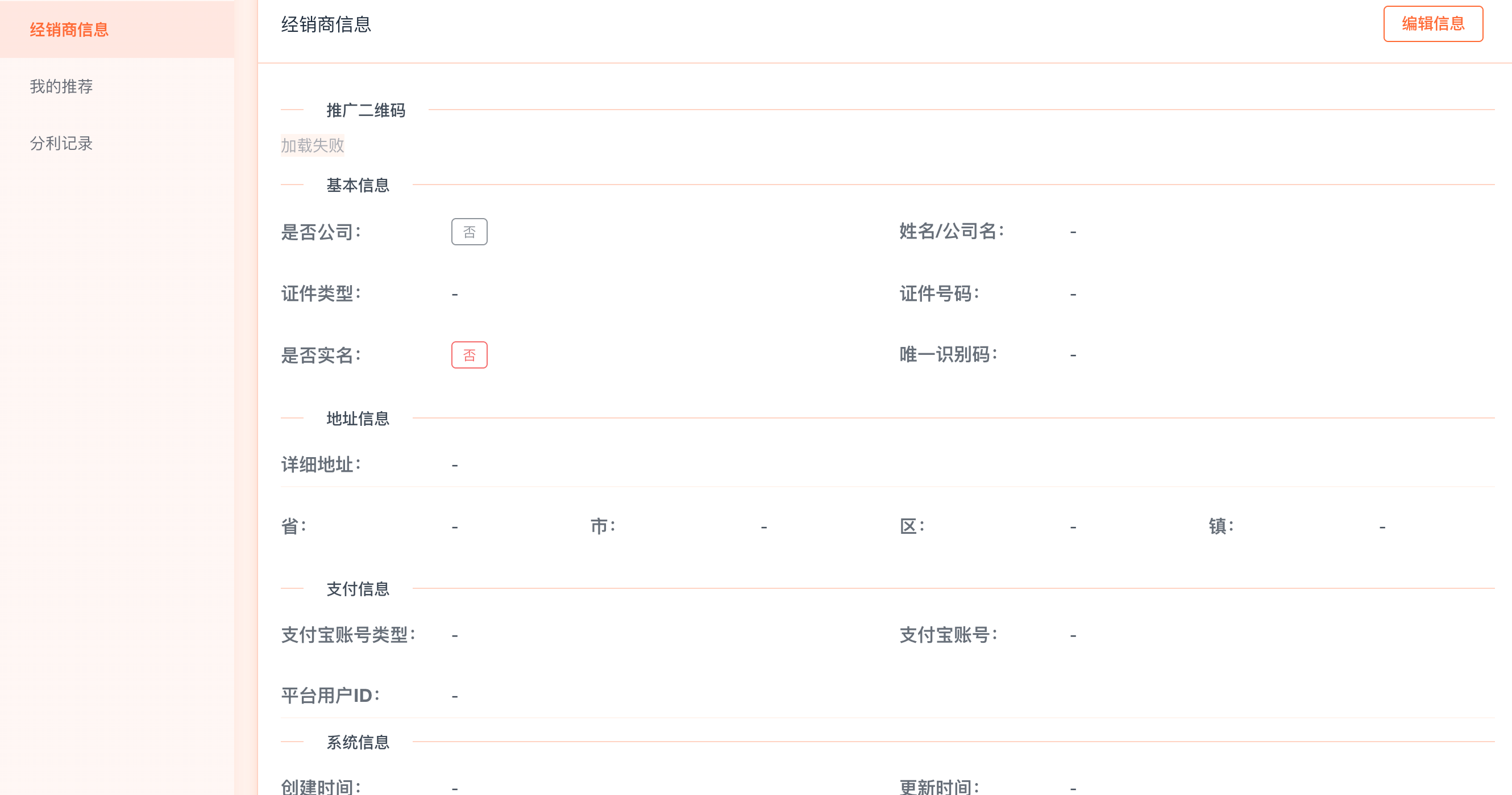 ScreenShot_2025-12-23_173843_969