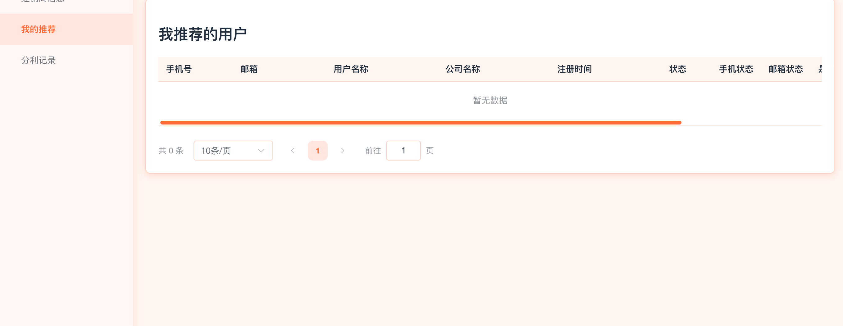 ScreenShot_2025-12-23_173843_969